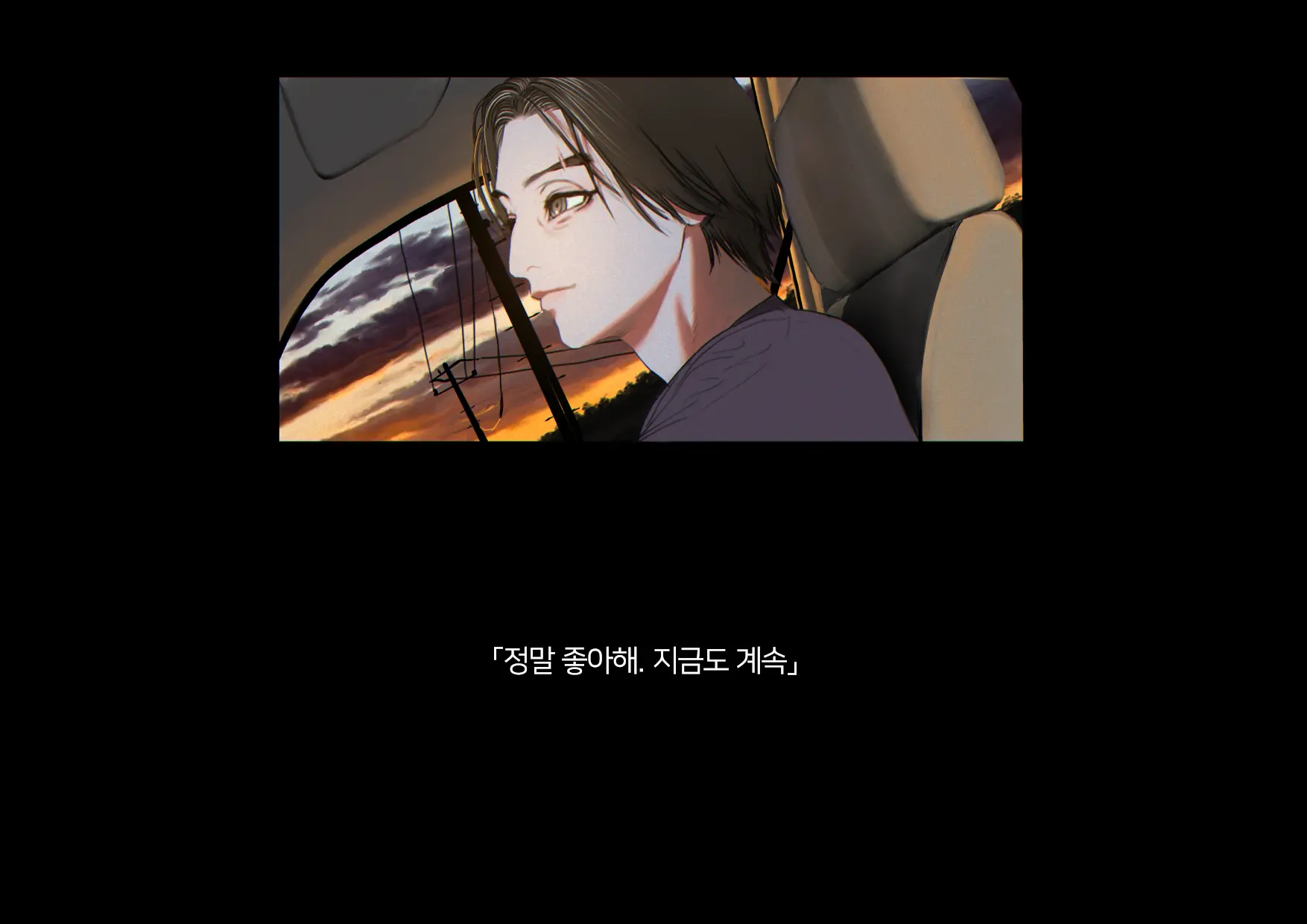 Boku-Tachi Ikenai Koto Shiteru│우리들 몹쓸 짓 하고 있어